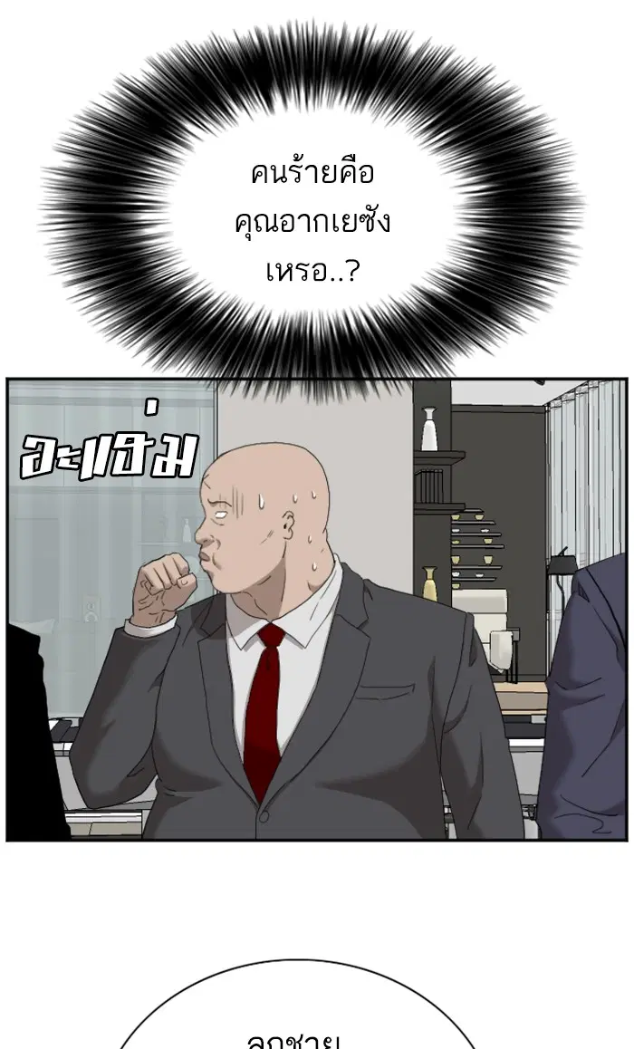 หน้า 103 จาก 116