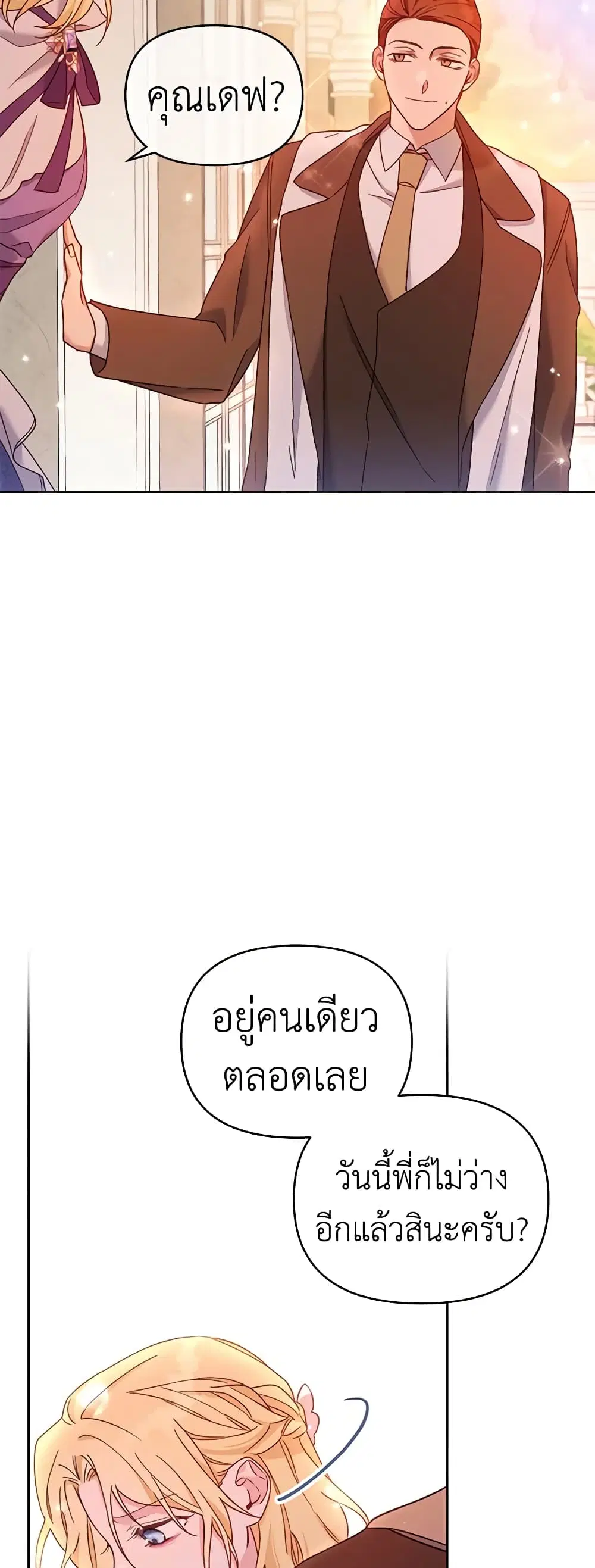 หน้า 24 จาก 48