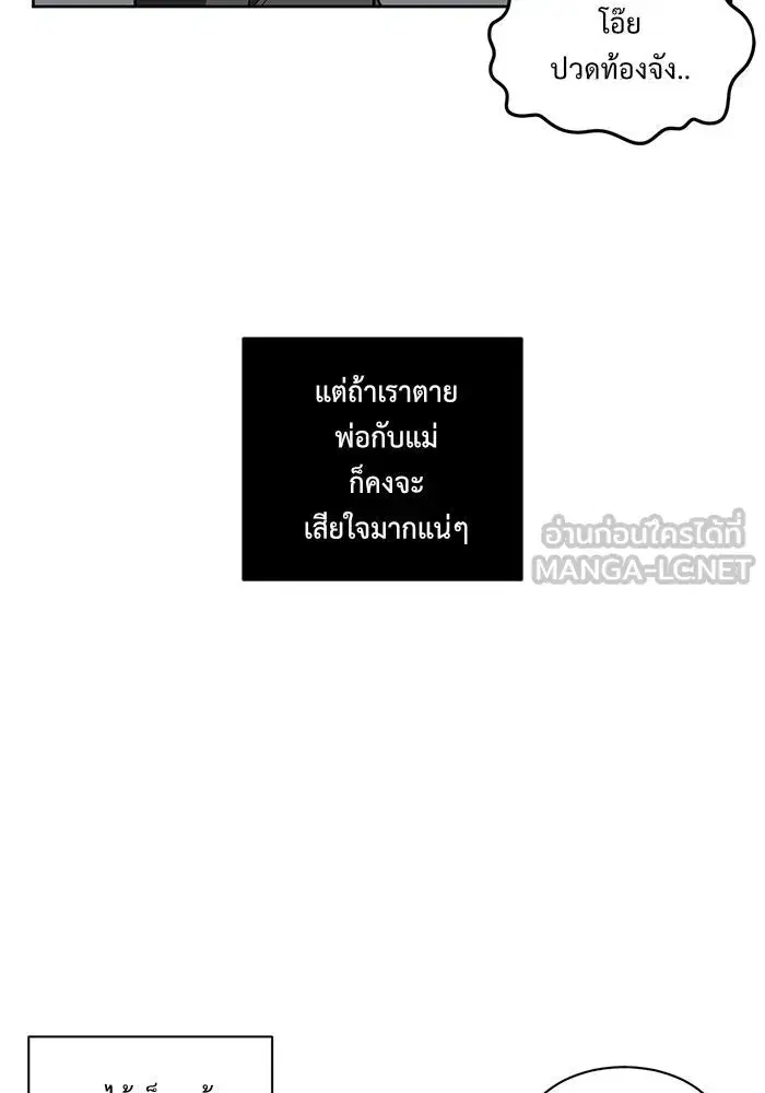 หน้า 183 จาก 188