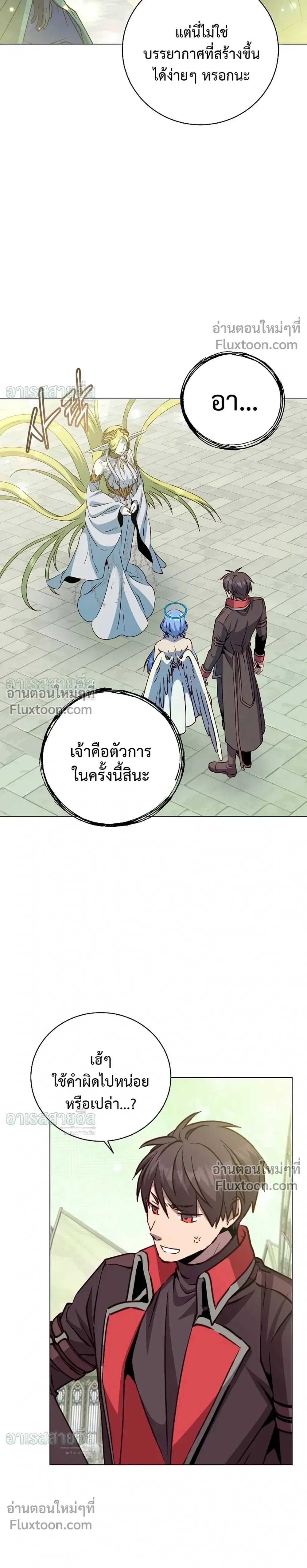 หน้า 3 จาก 26