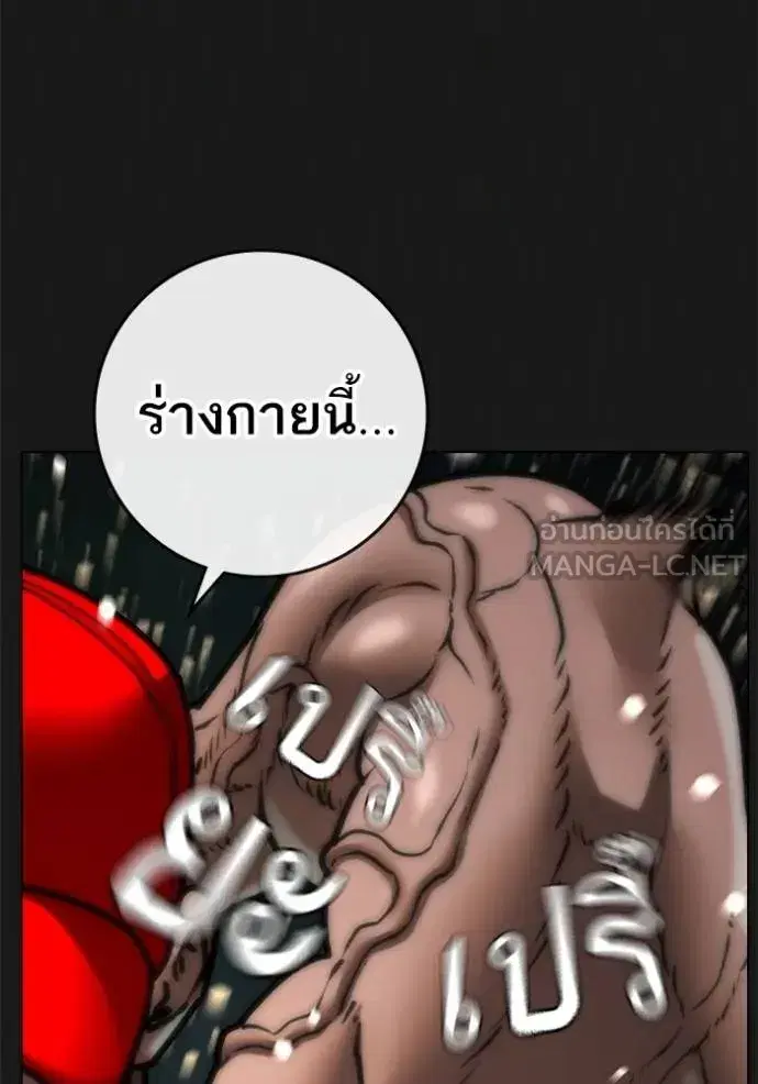หน้า 111 จาก 219