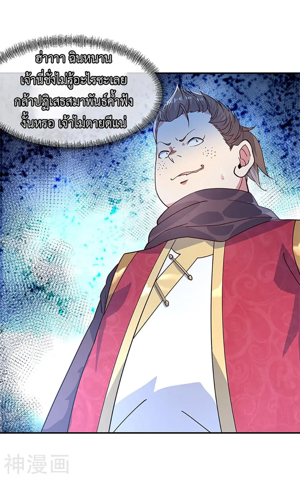 หน้า 13 จาก 27