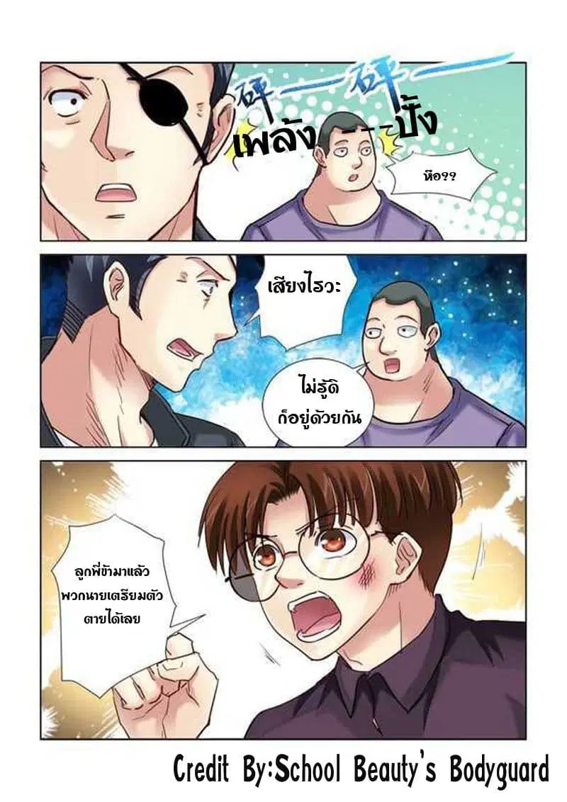 หน้า 8 จาก 9
