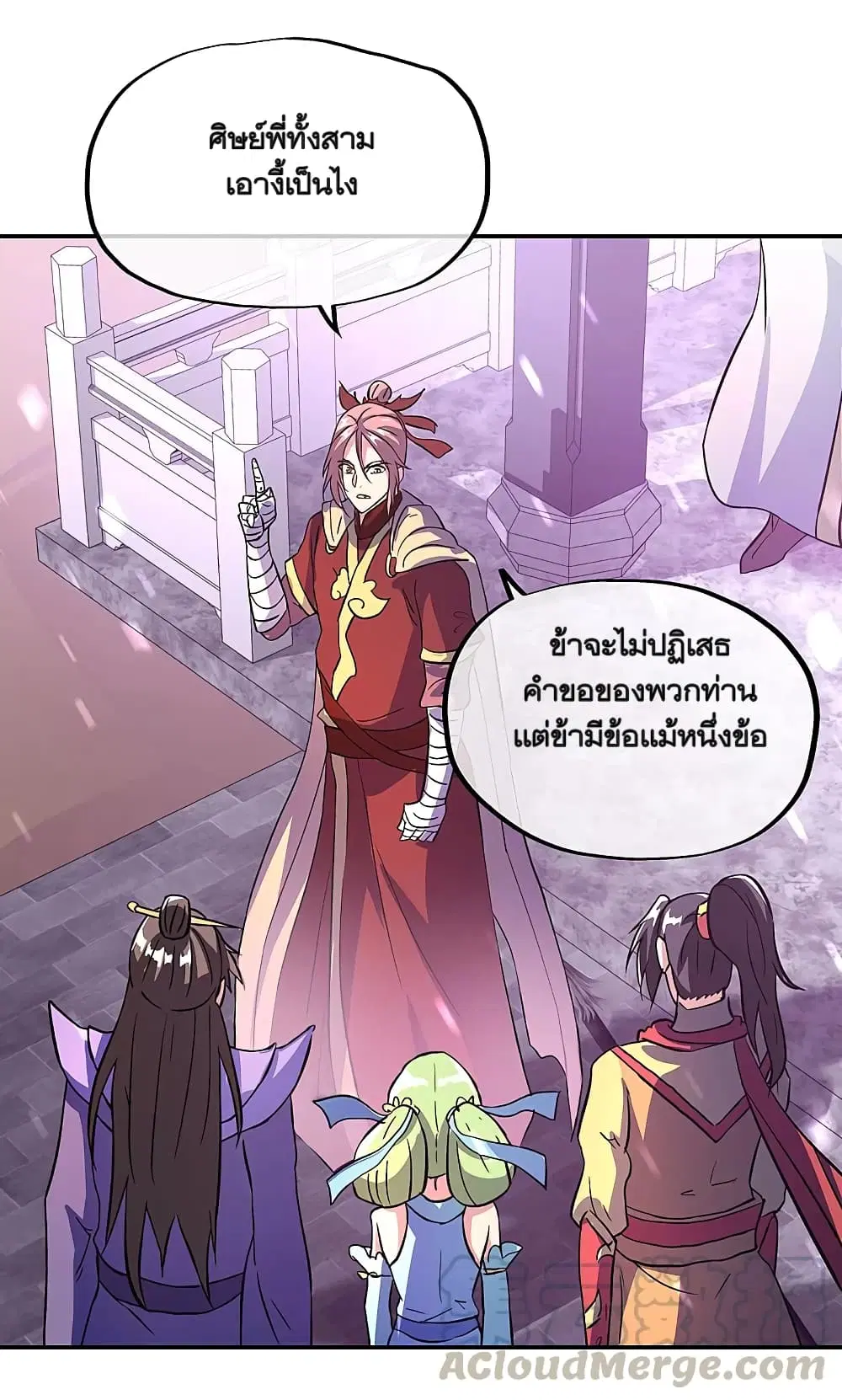หน้า 31 จาก 46