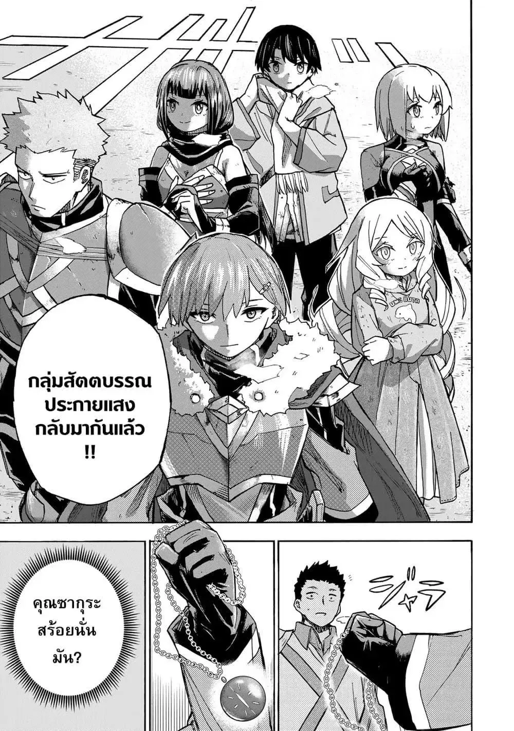 หน้า 5 จาก 21