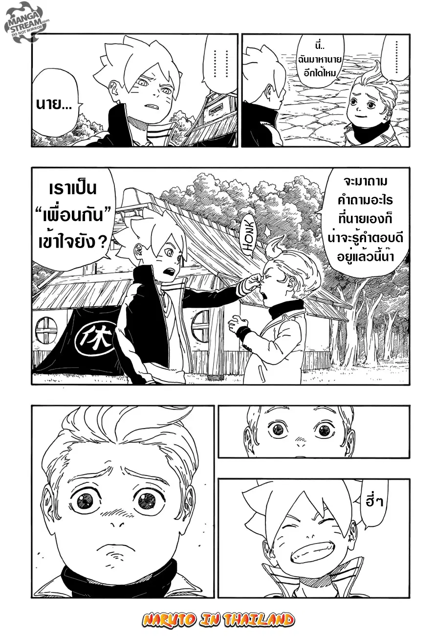 หน้า 41 จาก 45