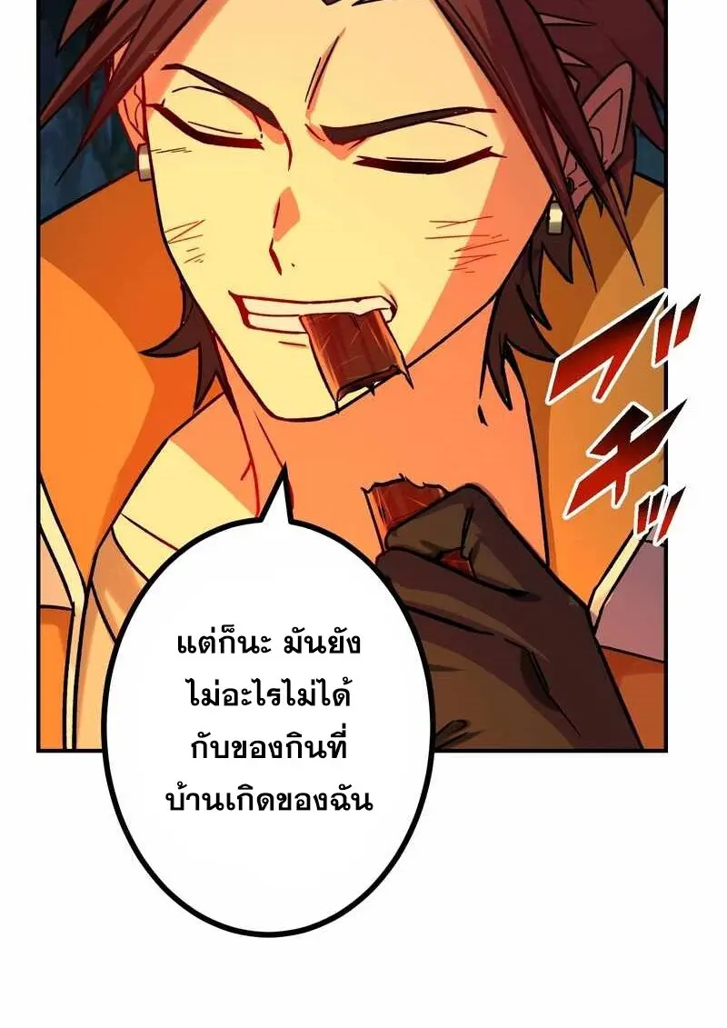 หน้า 76 จาก 119