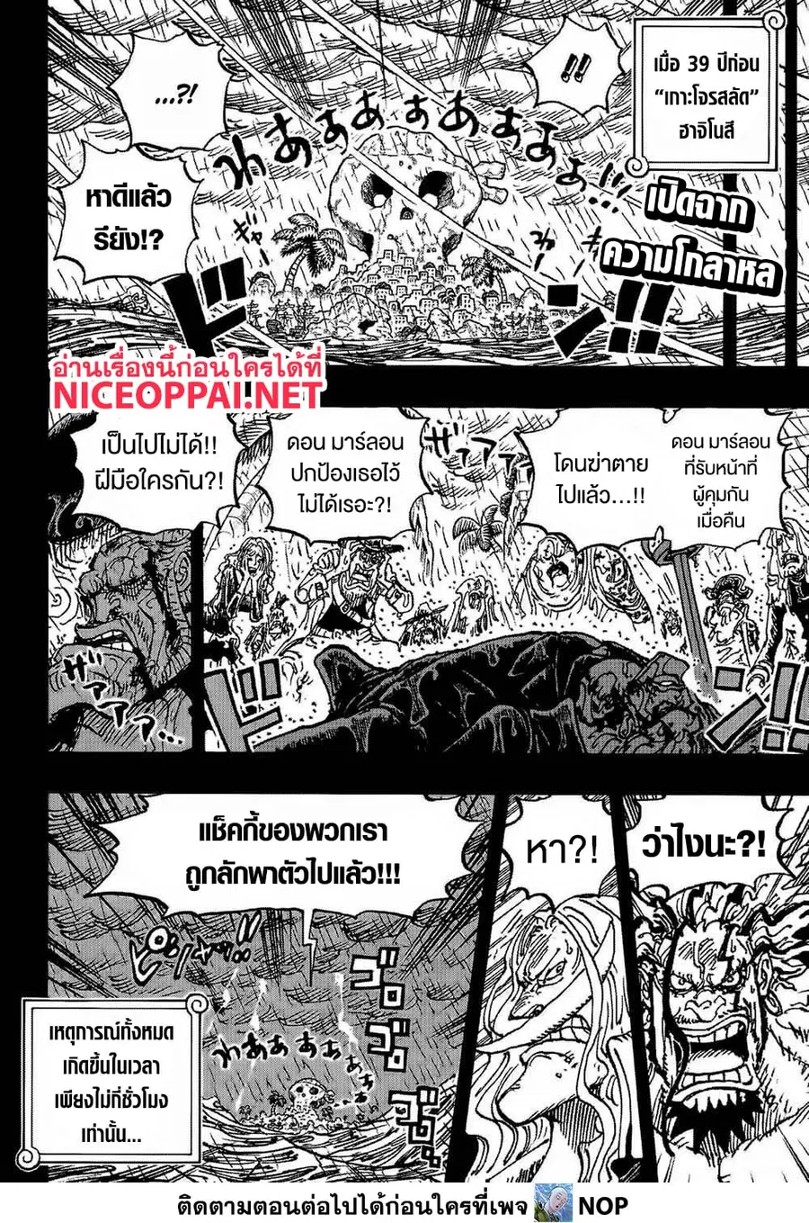 หน้า 2 จาก 17