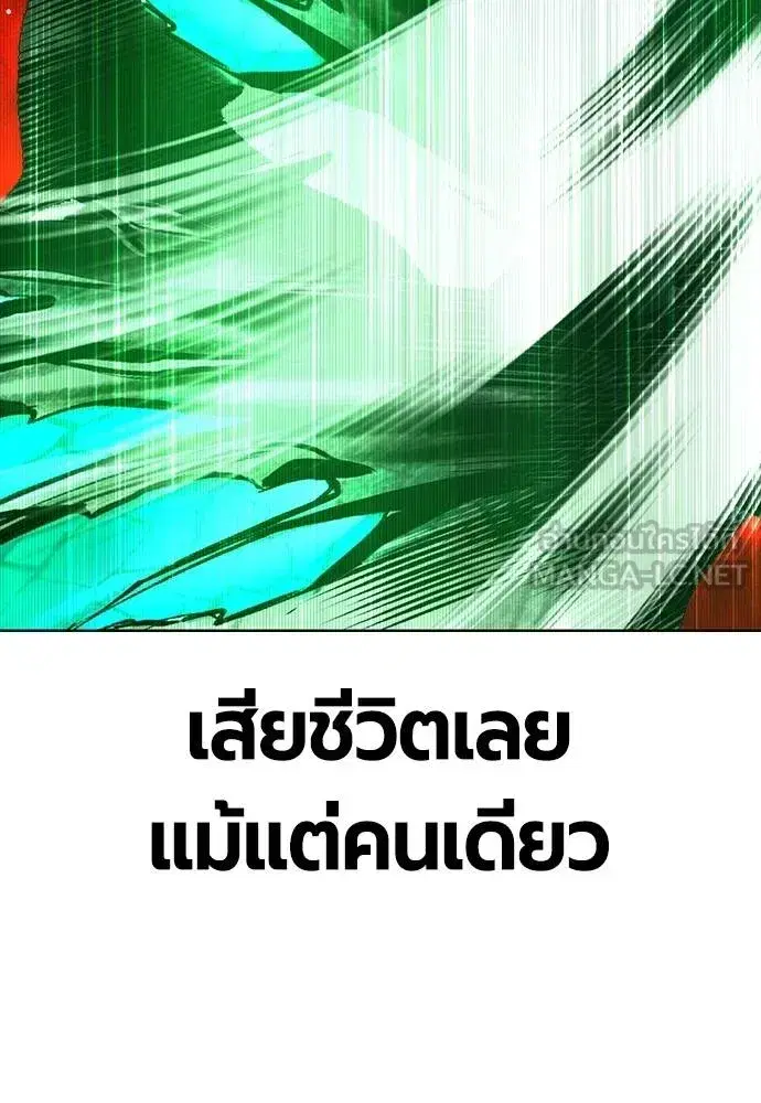 หน้า 78 จาก 169
