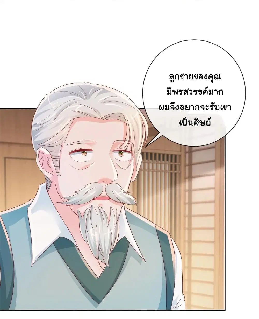 หน้า 3 จาก 34