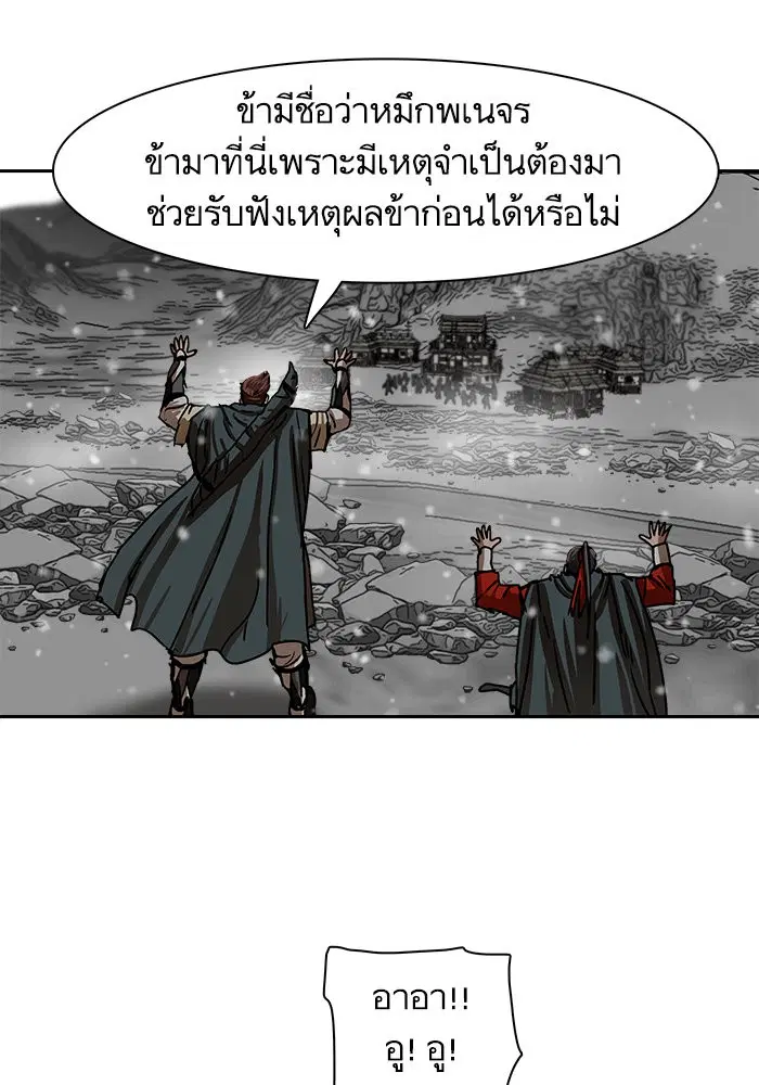 หน้า 45 จาก 77