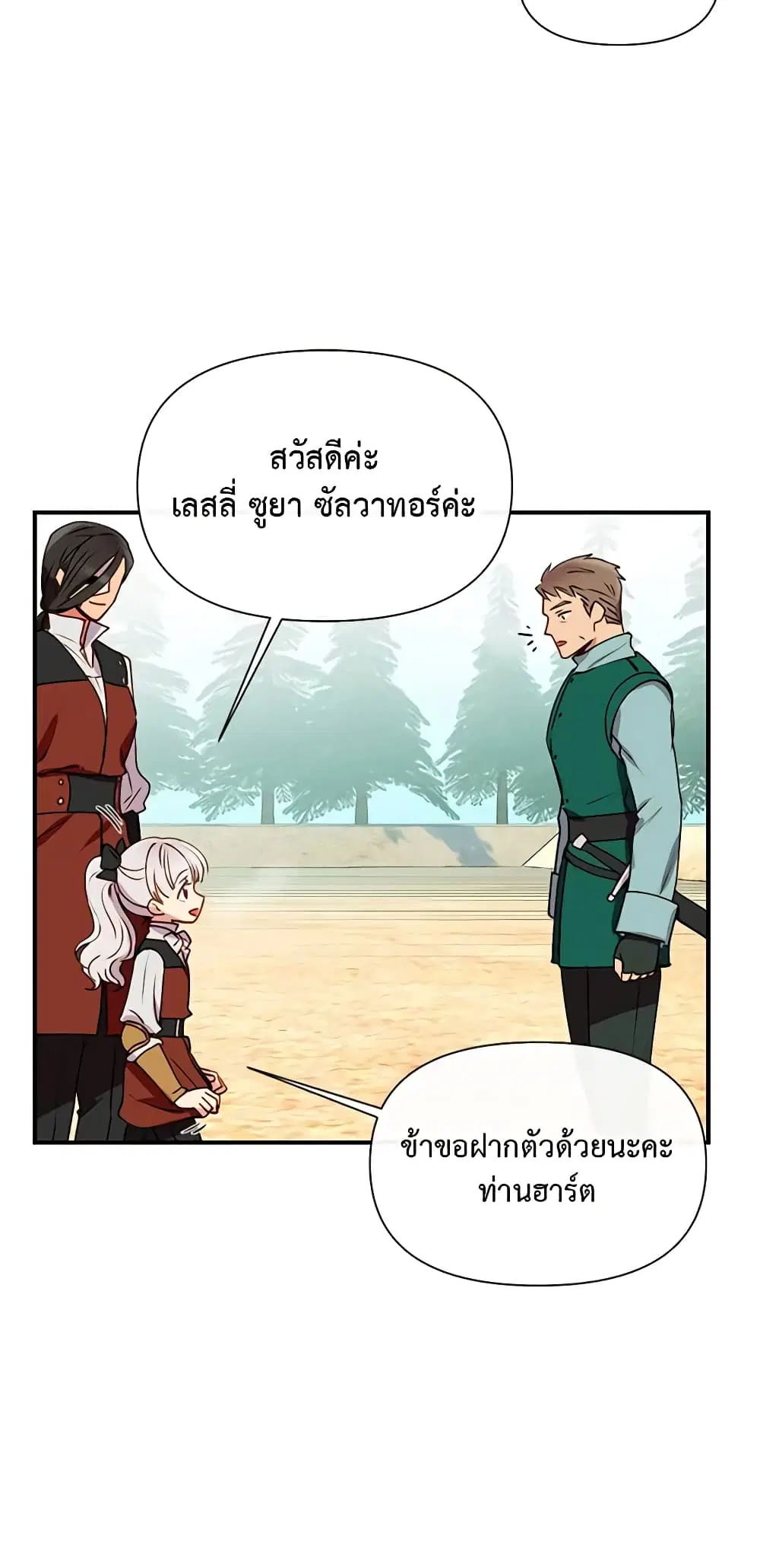 หน้า 20 จาก 47
