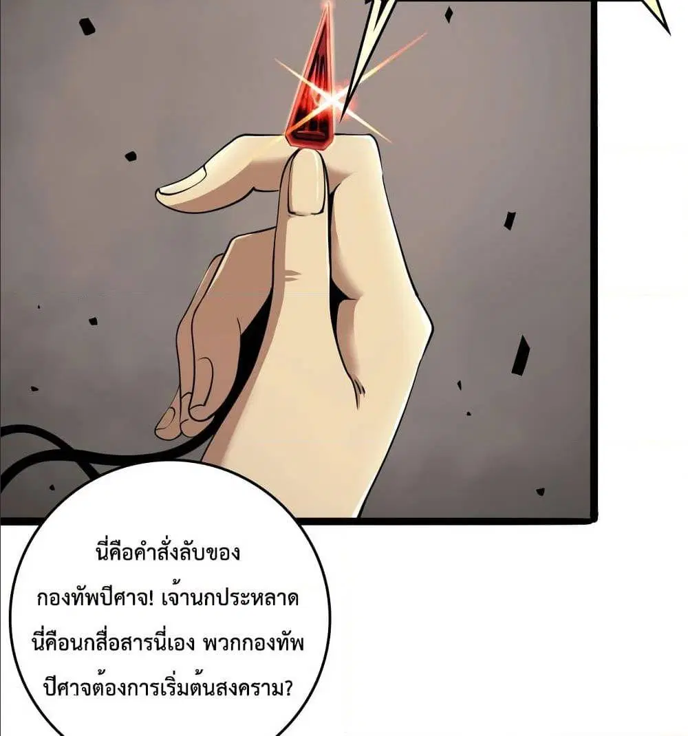หน้า 78 จาก 97