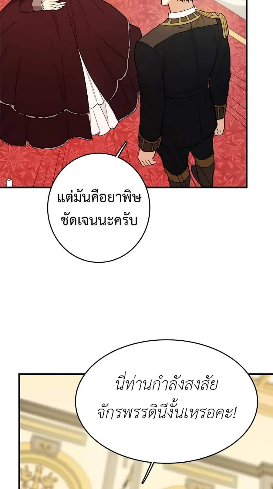 หน้า 10 จาก 50