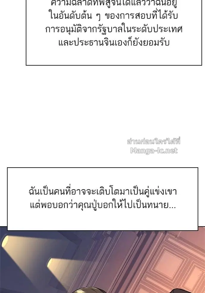 หน้า 44 จาก 129