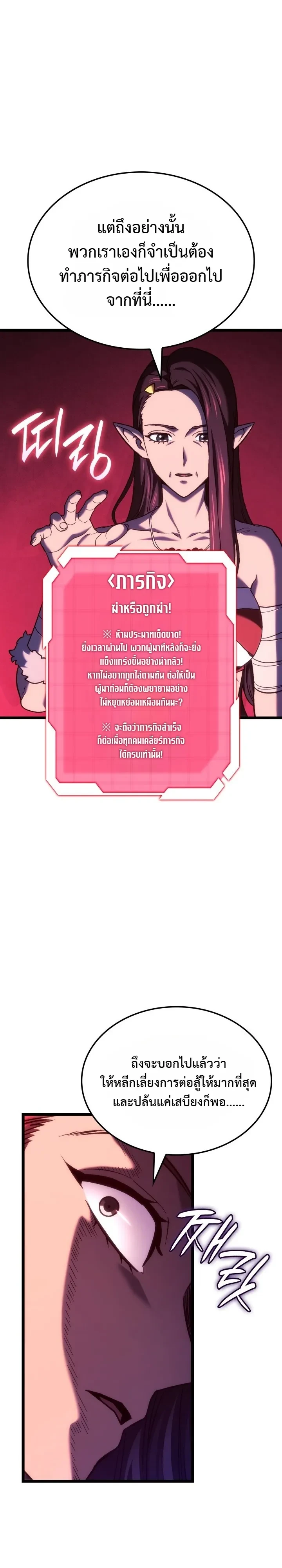 หน้า 21 จาก 26