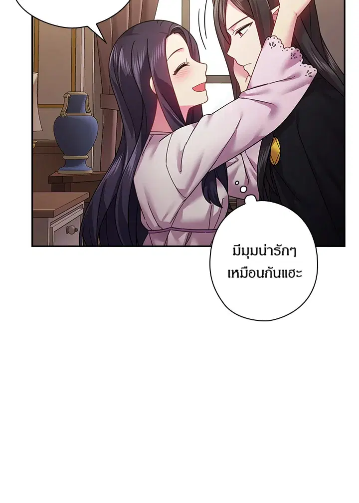 หน้า 39 จาก 63