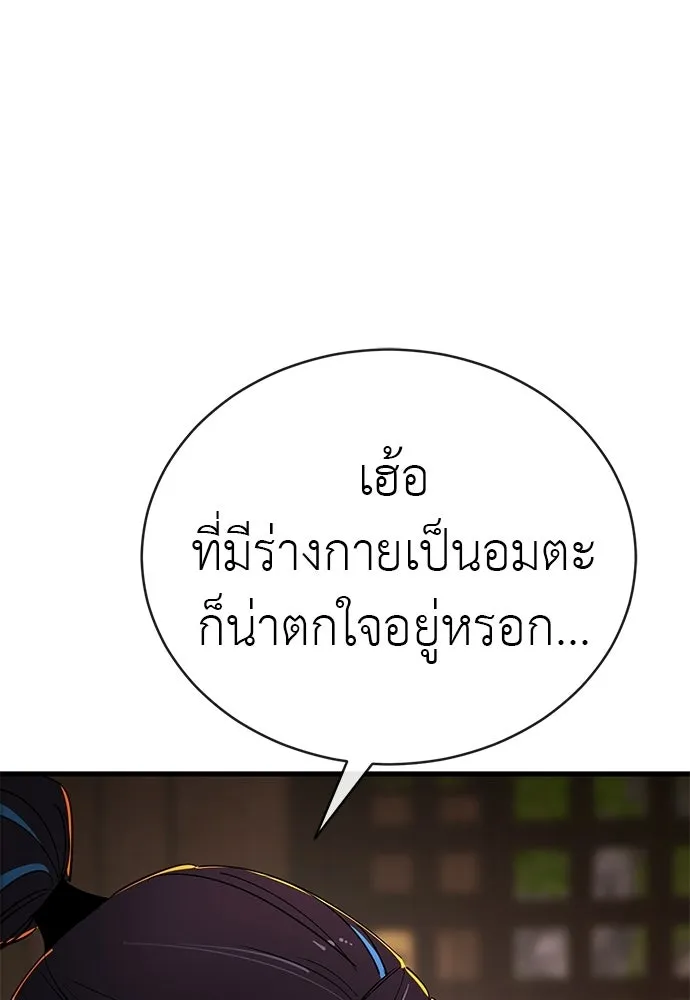 หน้า 56 จาก 209