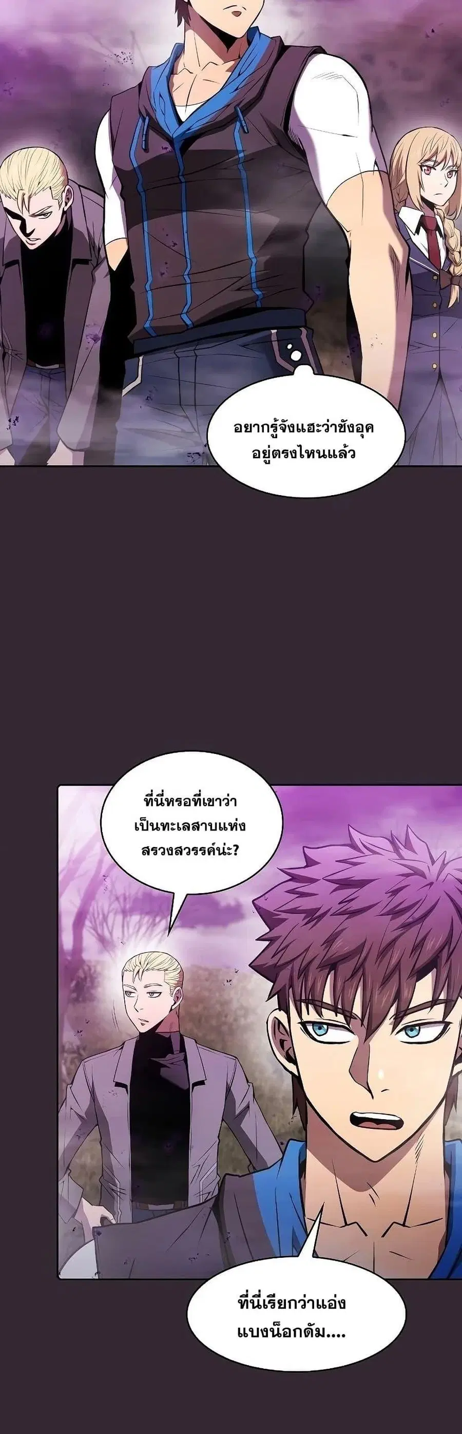 หน้า 13 จาก 51