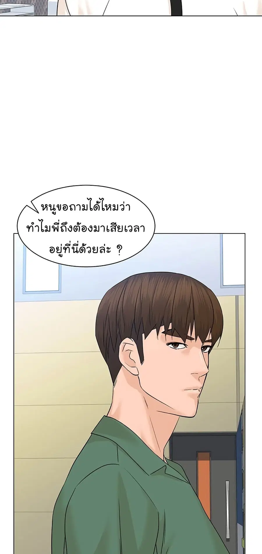 หน้า 4 จาก 79