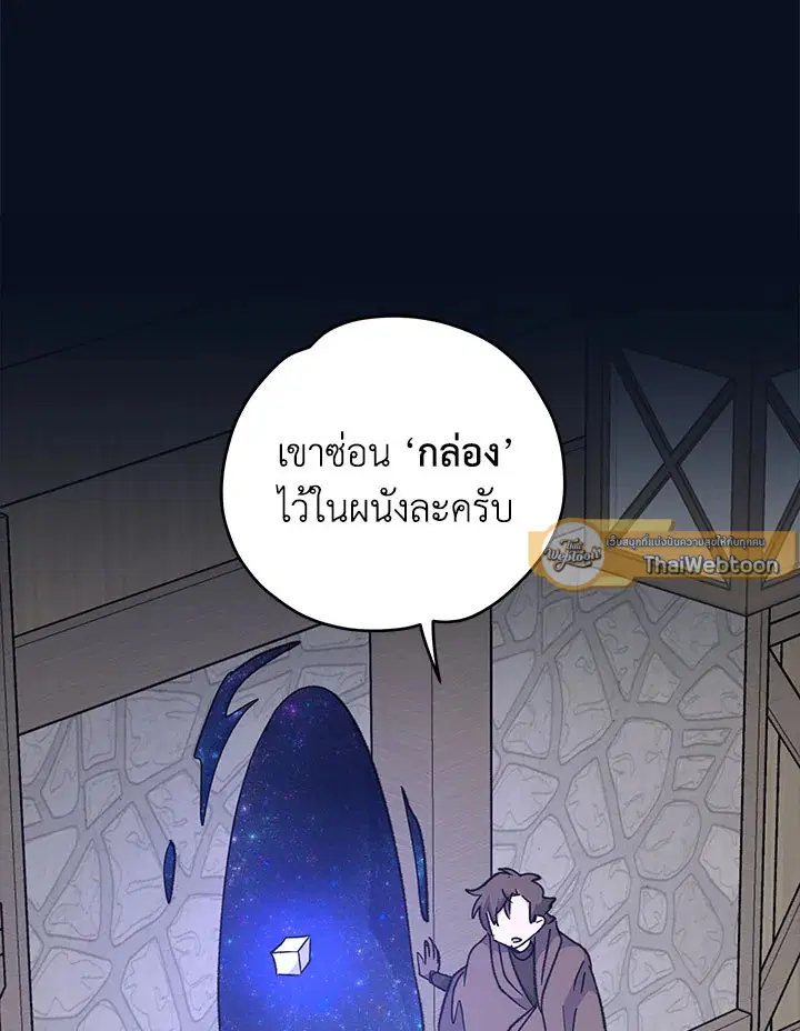 หน้า 58 จาก 127