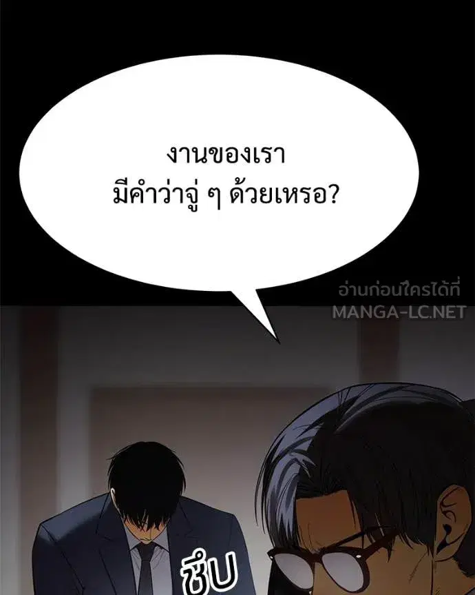 หน้า 68 จาก 252
