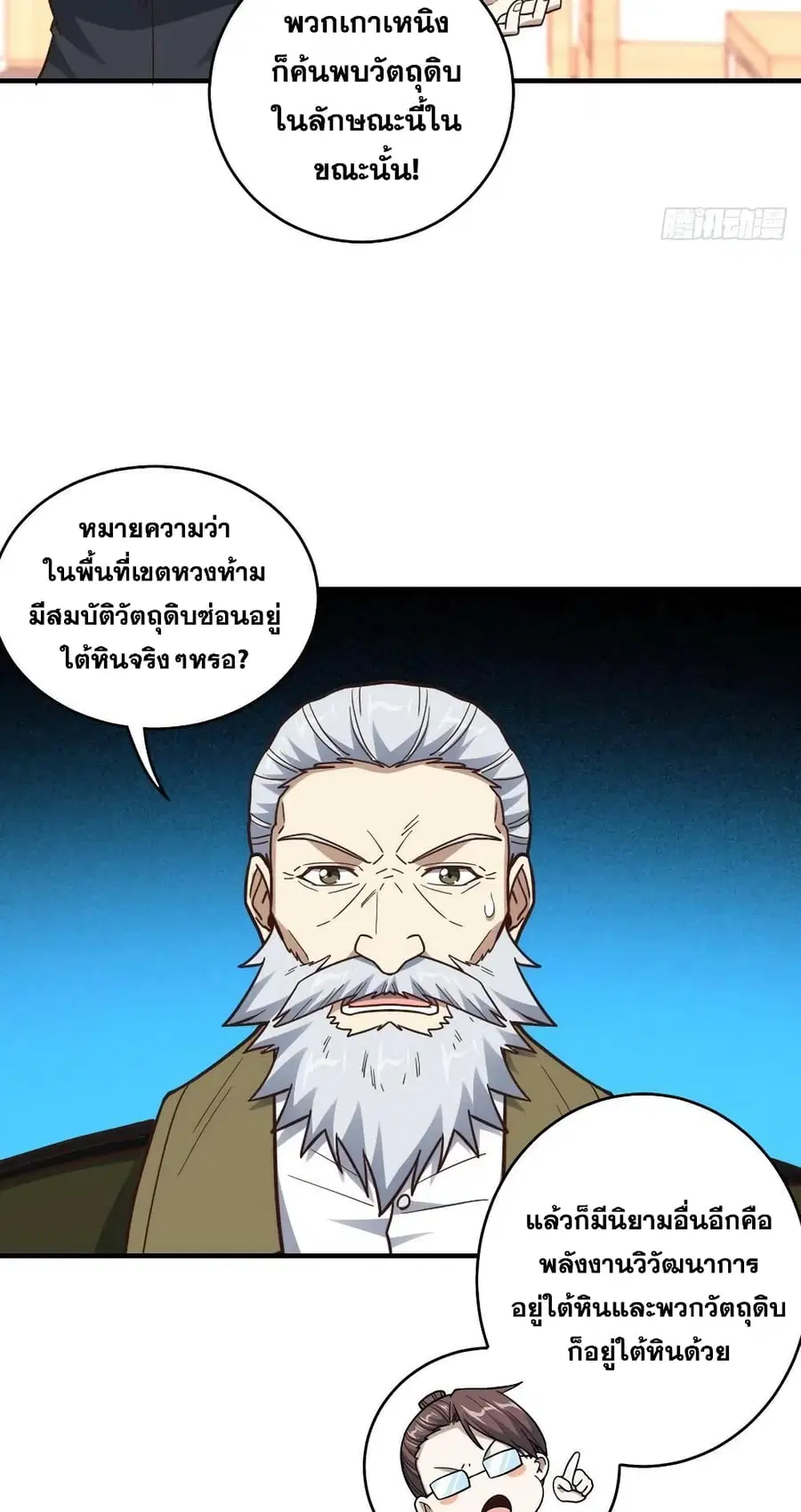หน้า 41 จาก 52