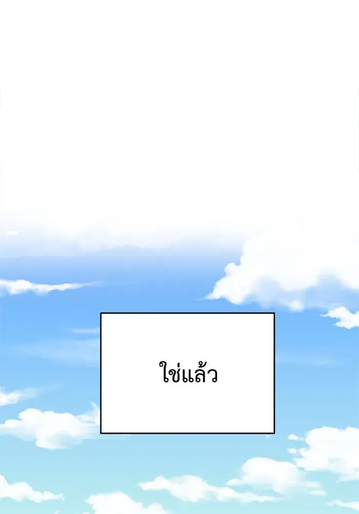 หน้า 107 จาก 188
