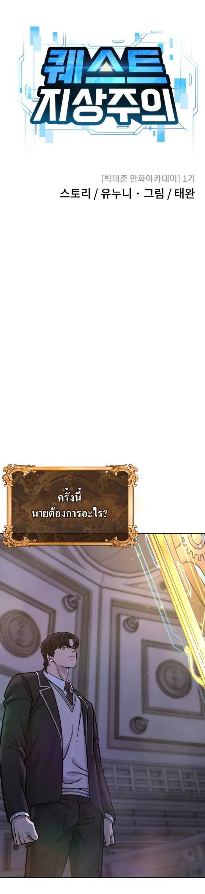 หน้า 11 จาก 58
