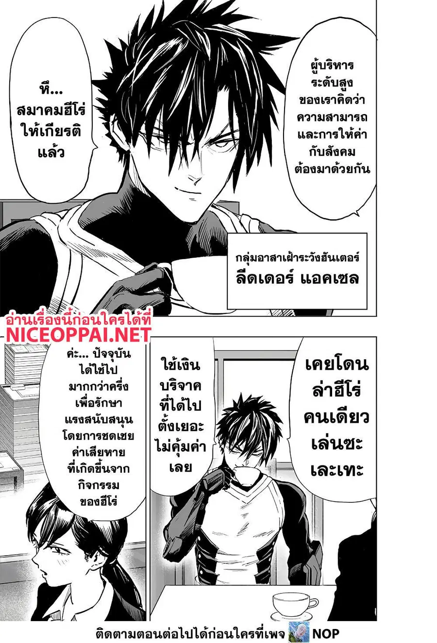 หน้า 15 จาก 28