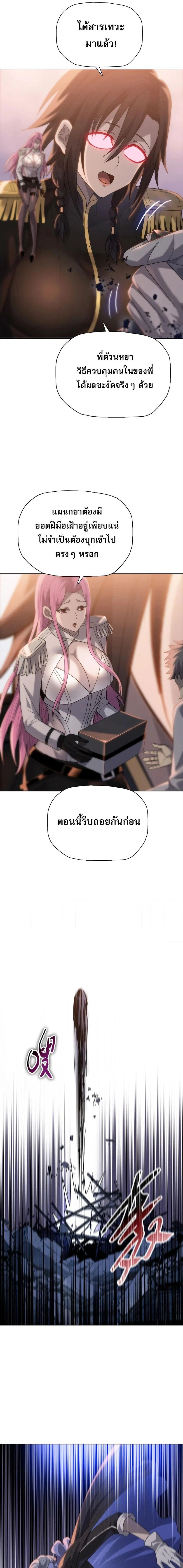 หน้า 16 จาก 17