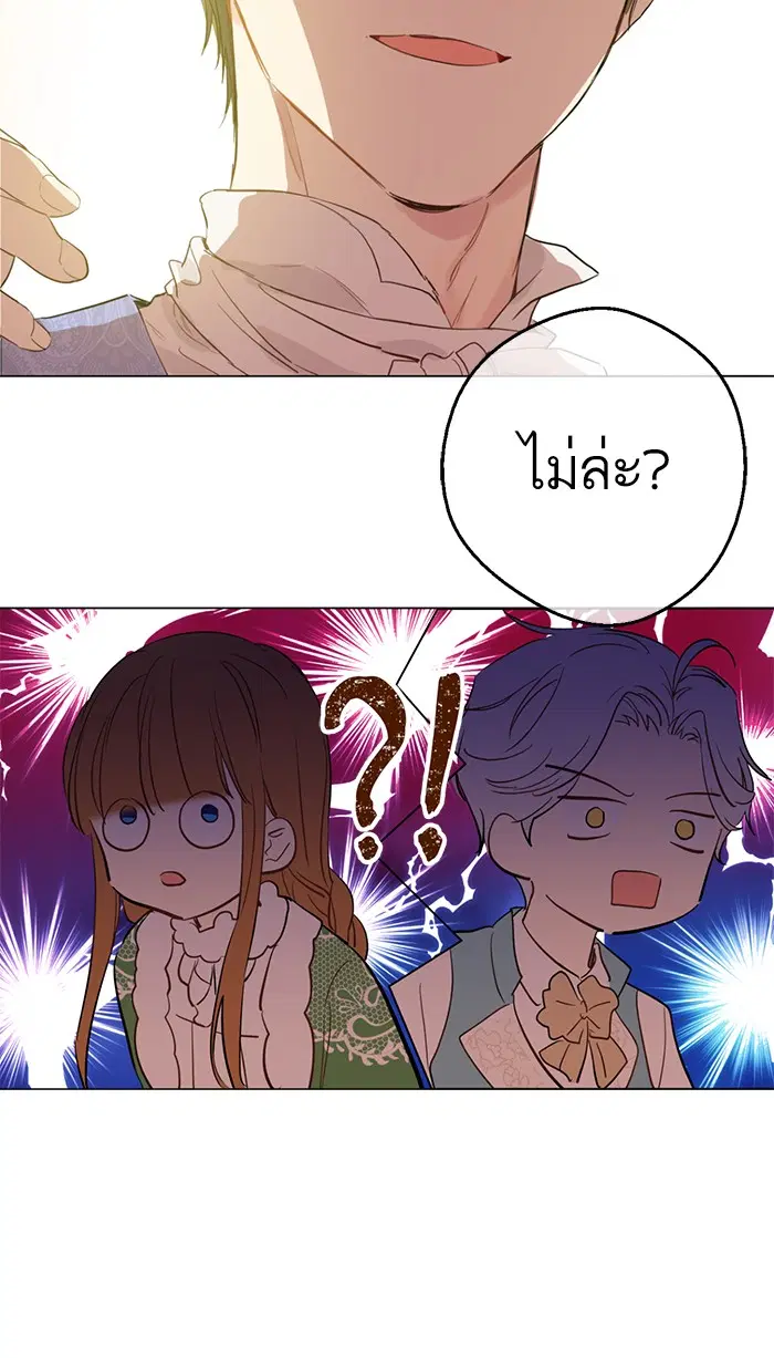 หน้า 66 จาก 68