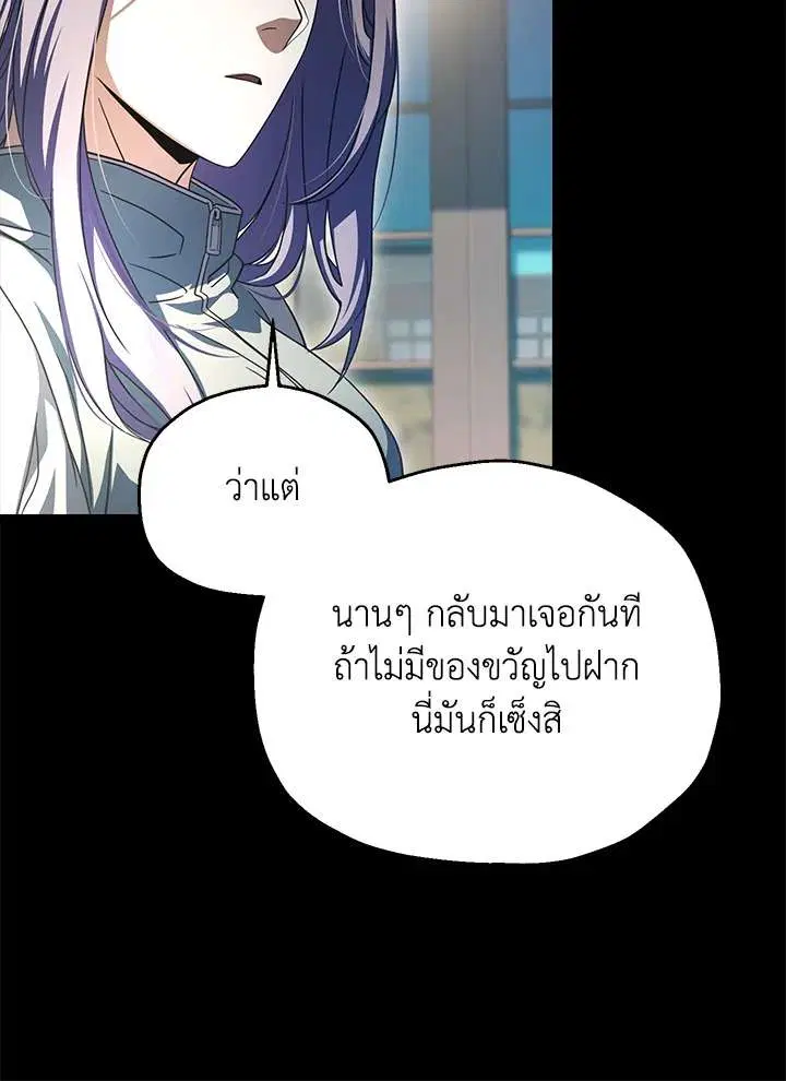 หน้า 111 จาก 119