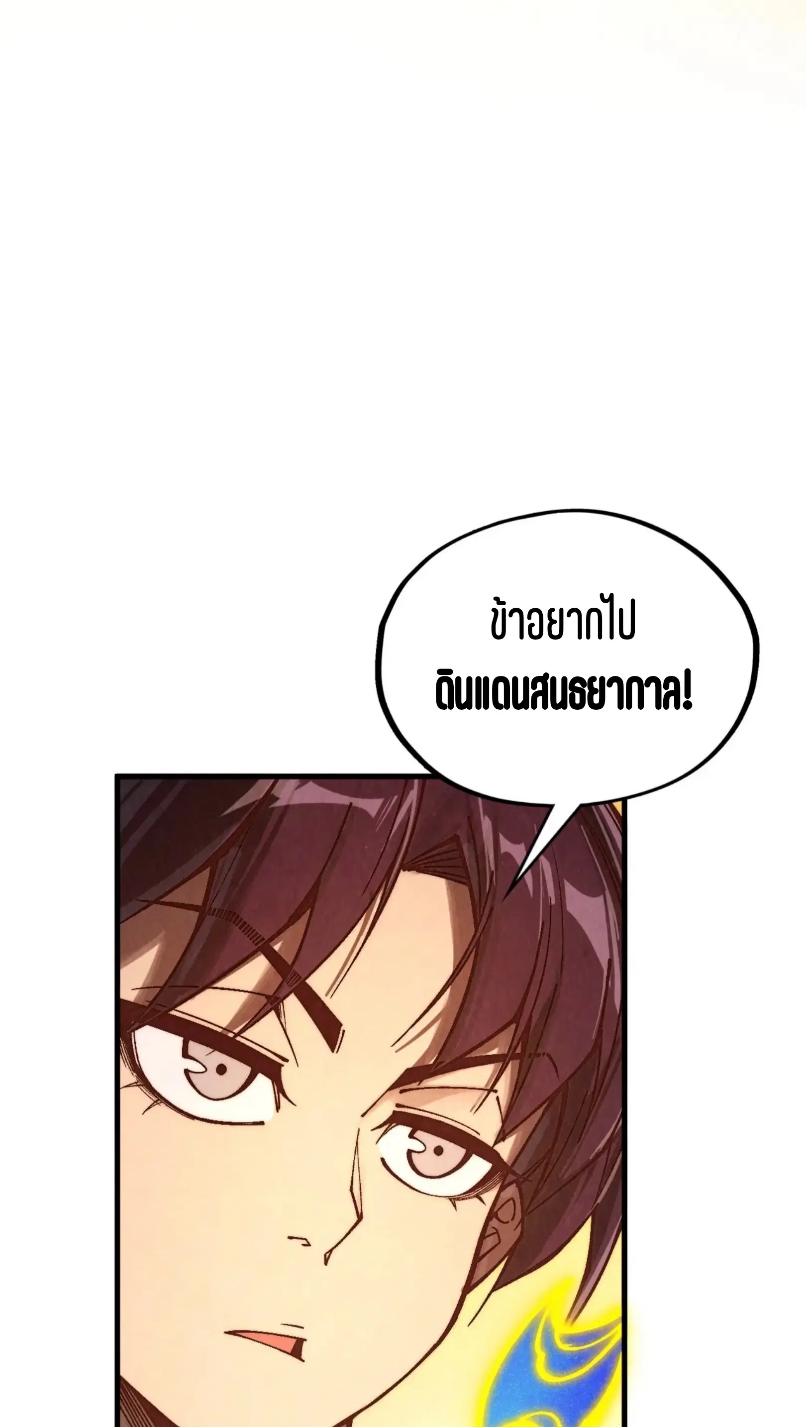 หน้า 72 จาก 91