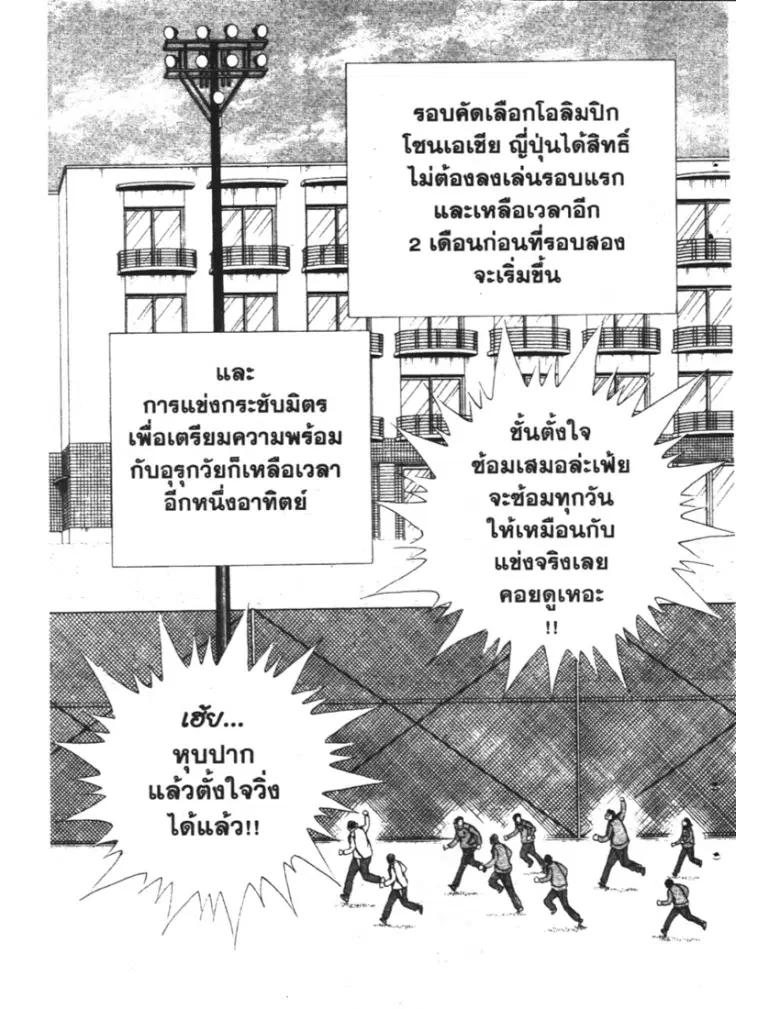 หน้า 18 จาก 20