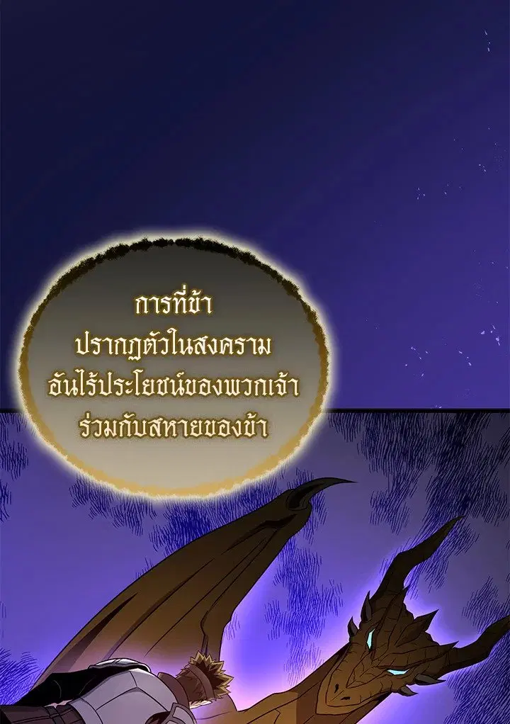 หน้า 112 จาก 120