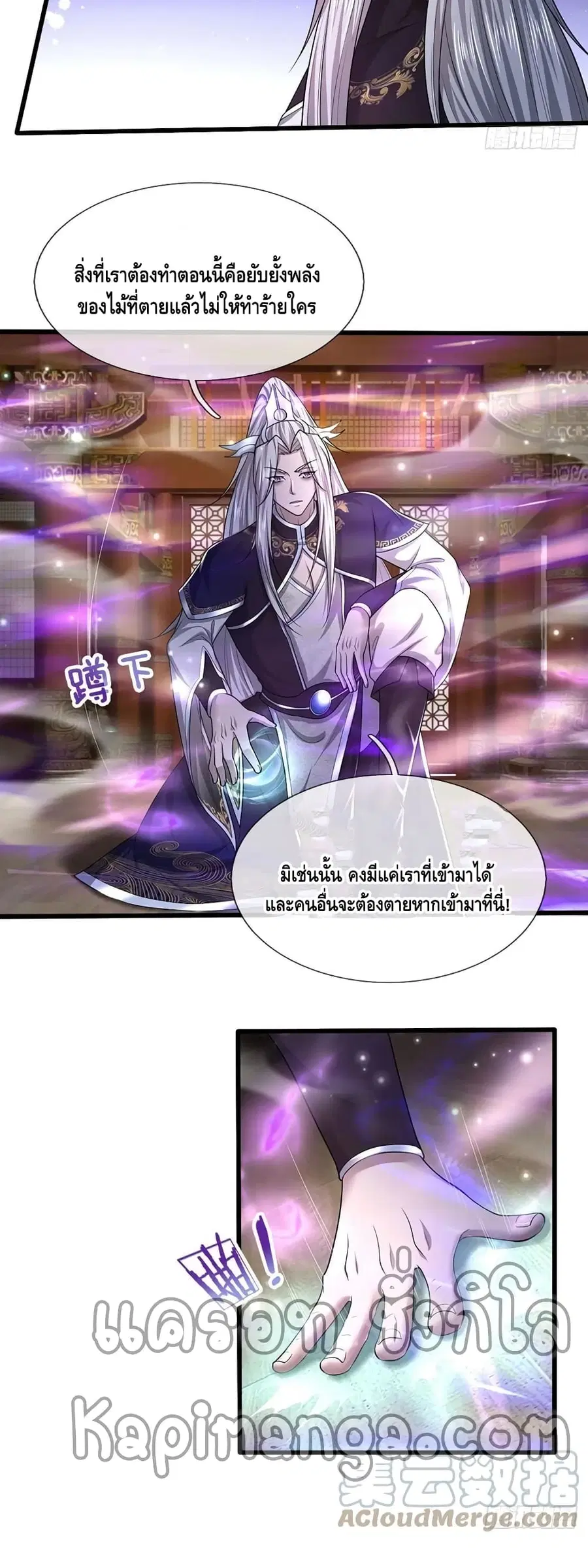 หน้า 10 จาก 22