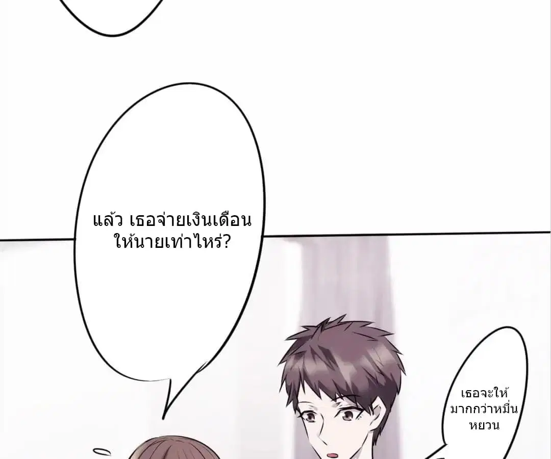 หน้า 8 จาก 47