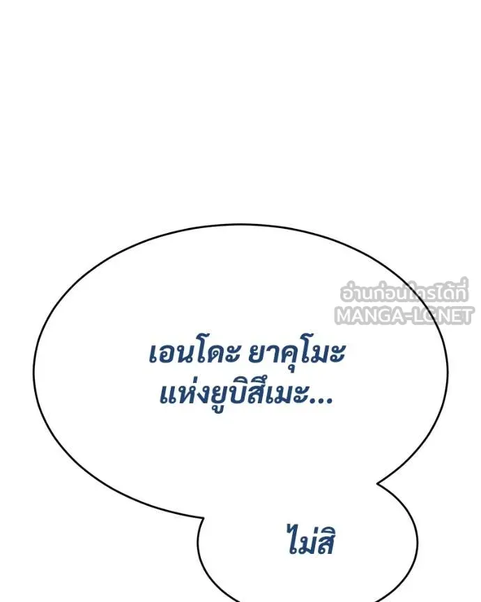 หน้า 52 จาก 233
