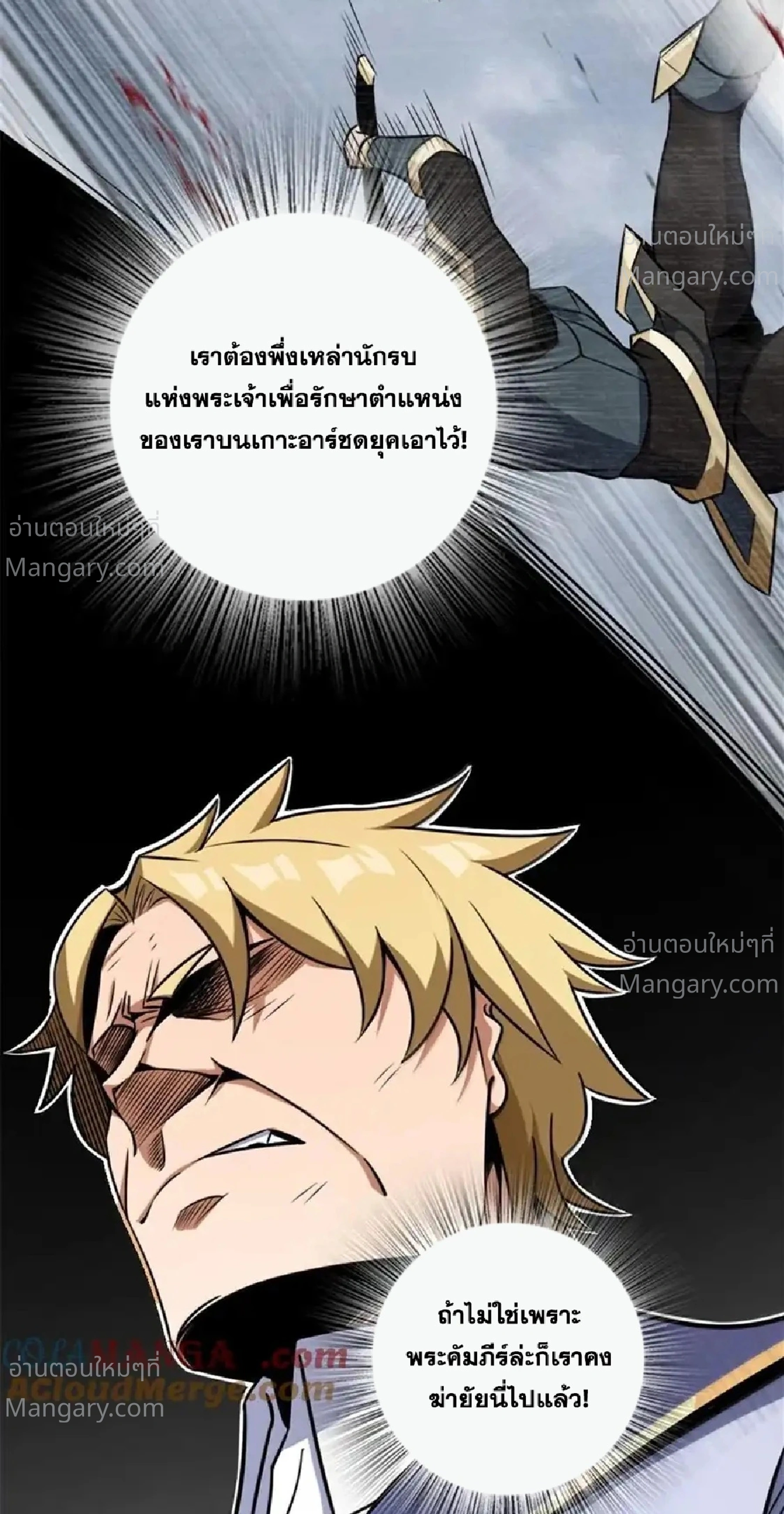 หน้า 36 จาก 74
