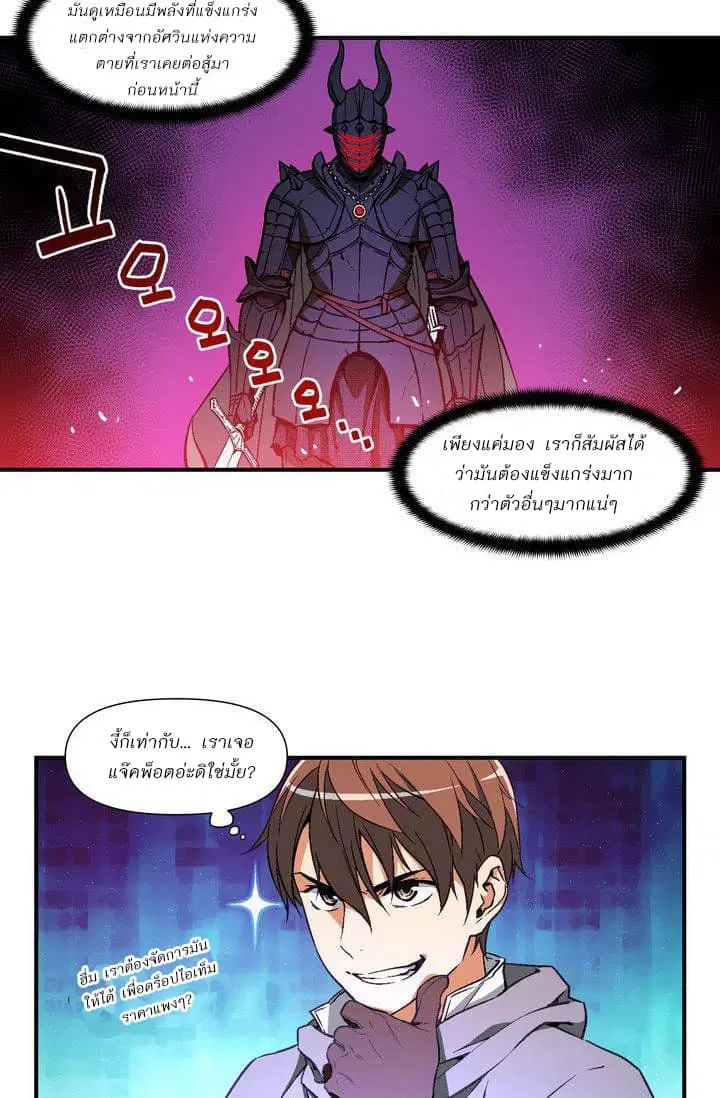 หน้า 23 จาก 42