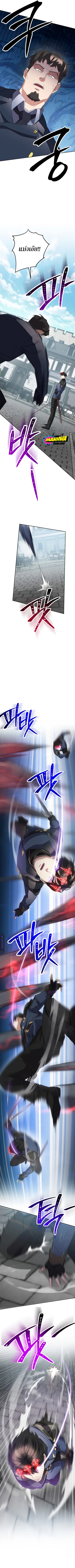 หน้า 9 จาก 12
