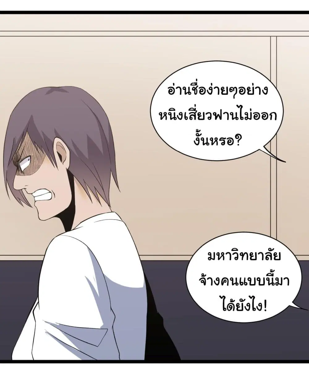 หน้า 19 จาก 43