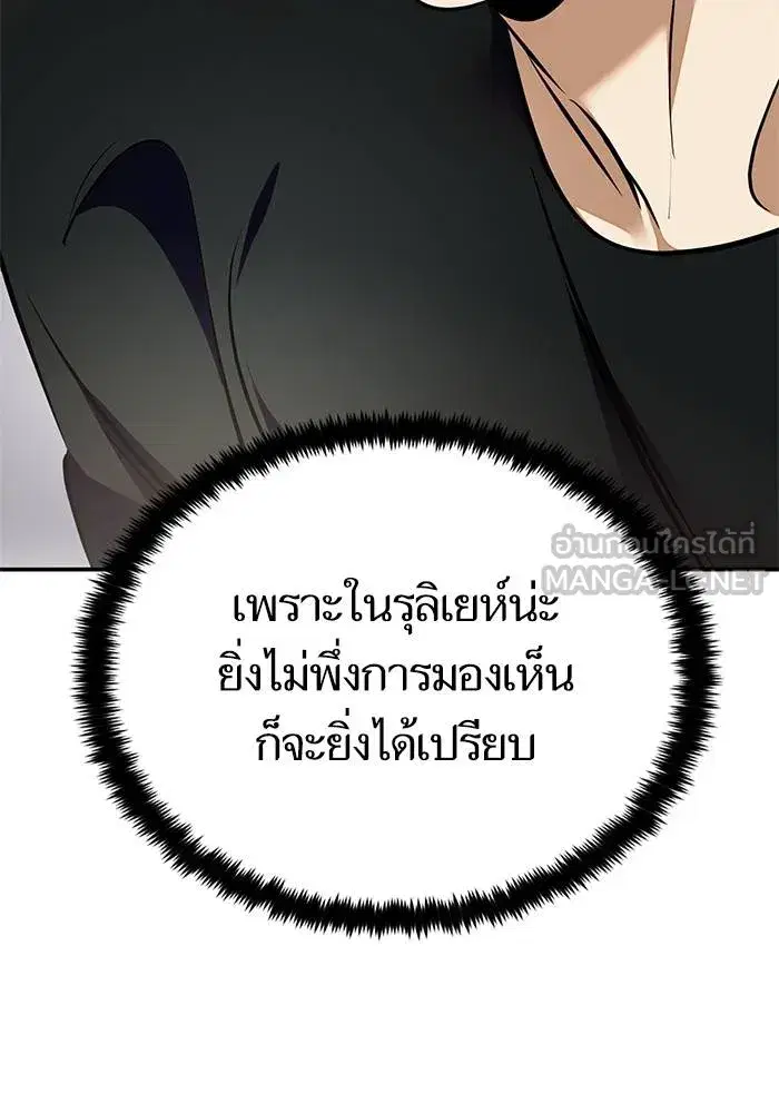 หน้า 72 จาก 137