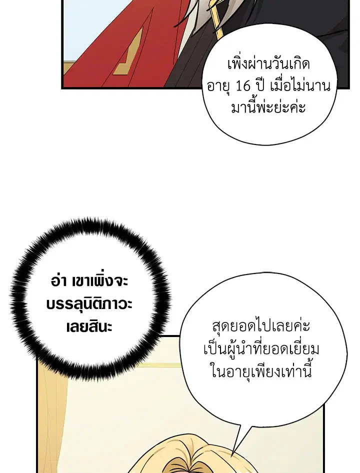 หน้า 38 จาก 93
