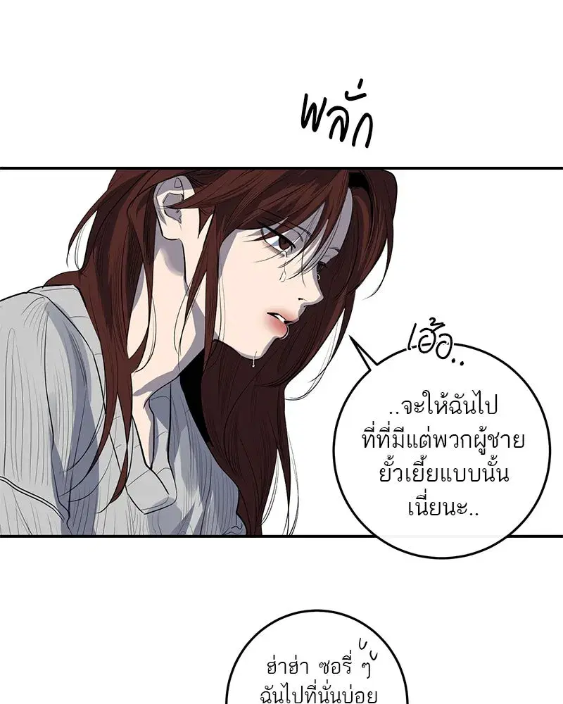หน้า 49 จาก 117