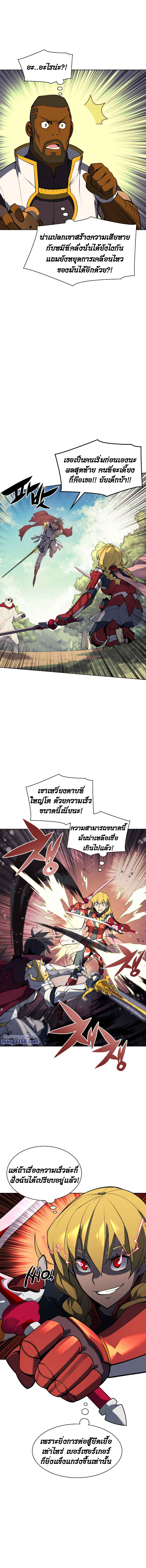 หน้า 10 จาก 22