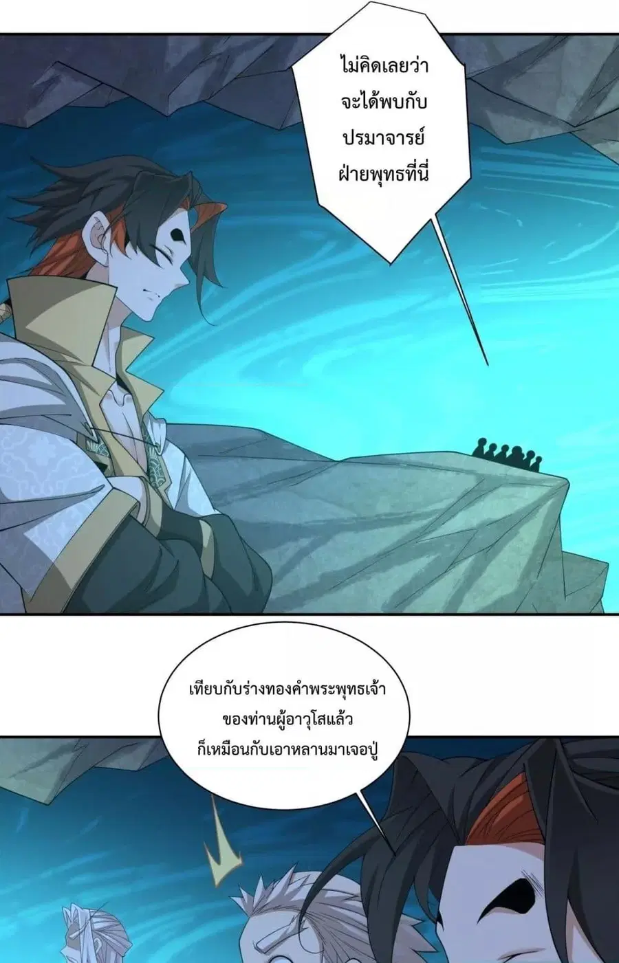 หน้า 33 จาก 52