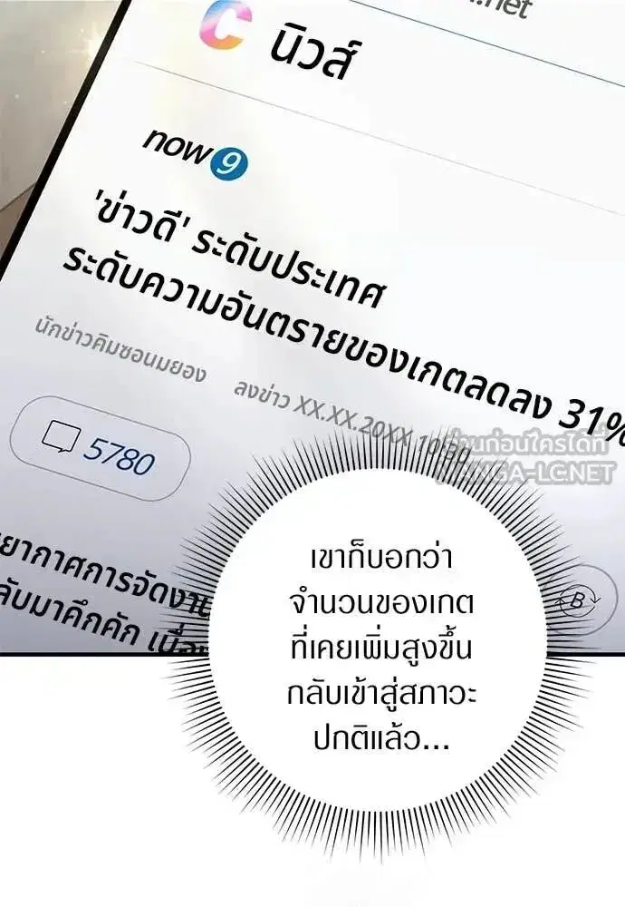 หน้า 38 จาก 122