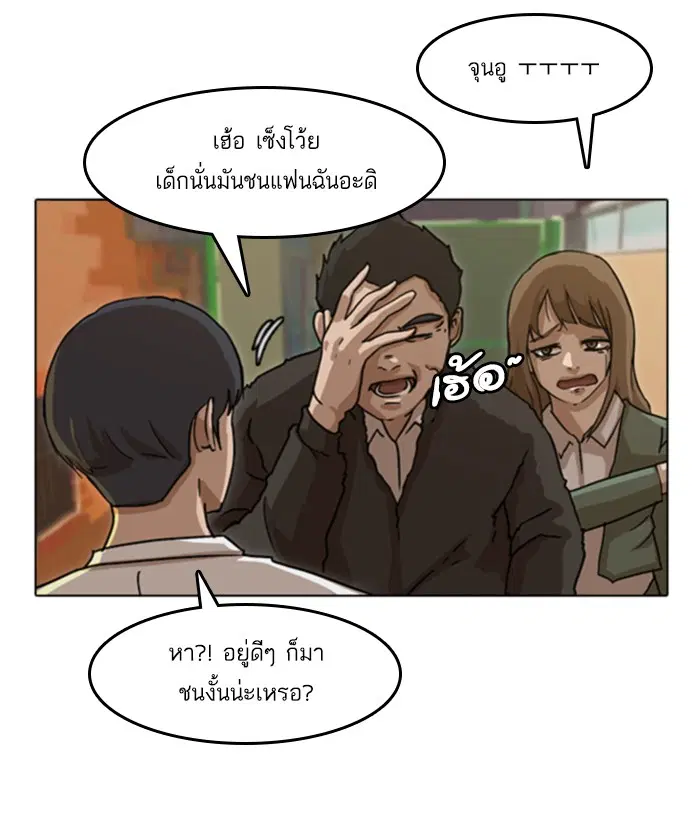 หน้า 22 จาก 102